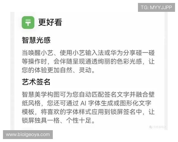 大满贯网页版智能推荐个性化内容推送更好满足用户偏好