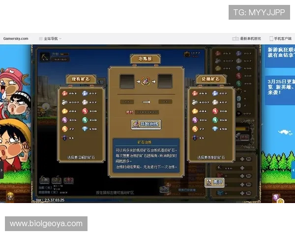 如何快速找到星空游戏平台网址,详细攻略助你轻松登录