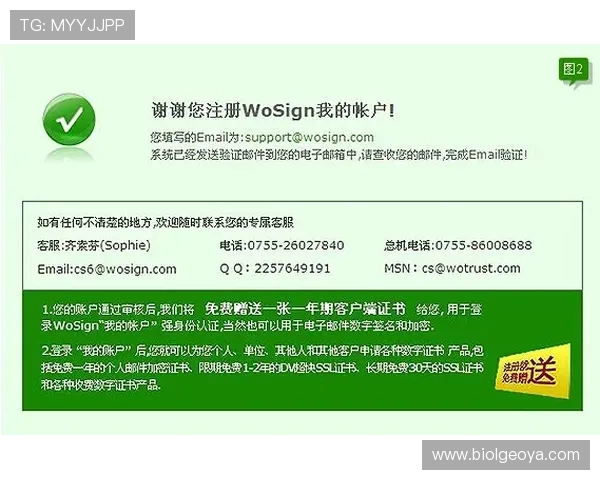 欧宝娱乐官网登录确保用户安全的便捷通道全面指南